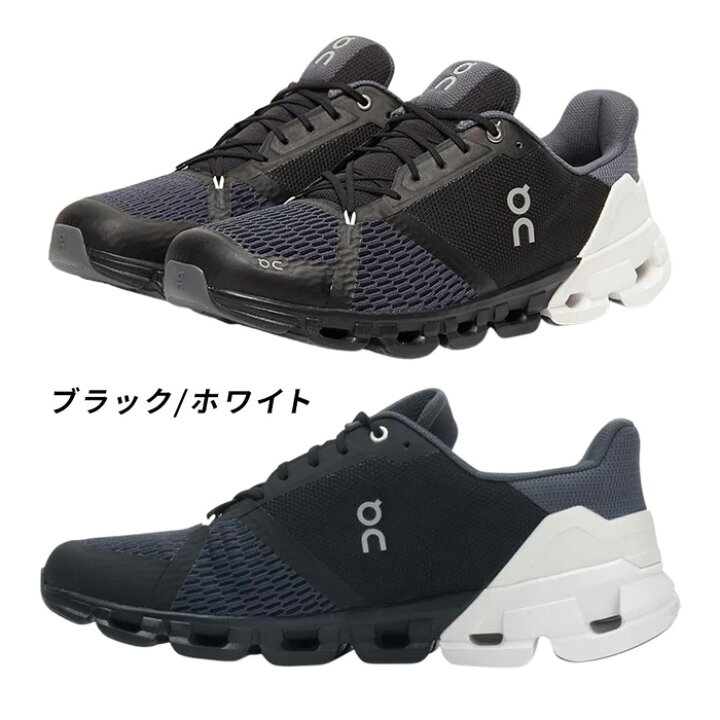 楽天市場】【11/16まで全品ポイント5倍】オン on スニーカー 