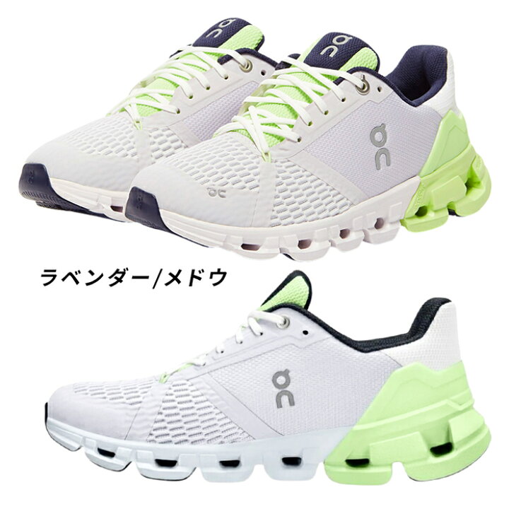 楽天市場】＼20%OFFクーポン配布中／オン on スニーカー レディース 