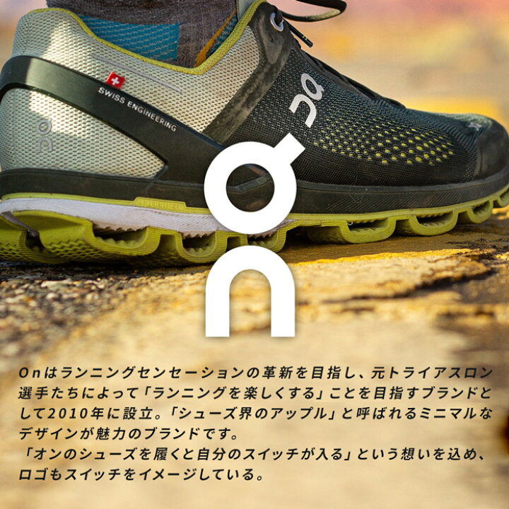 楽天市場】＼1日は全品P5倍！／オン on スニーカー レディース 