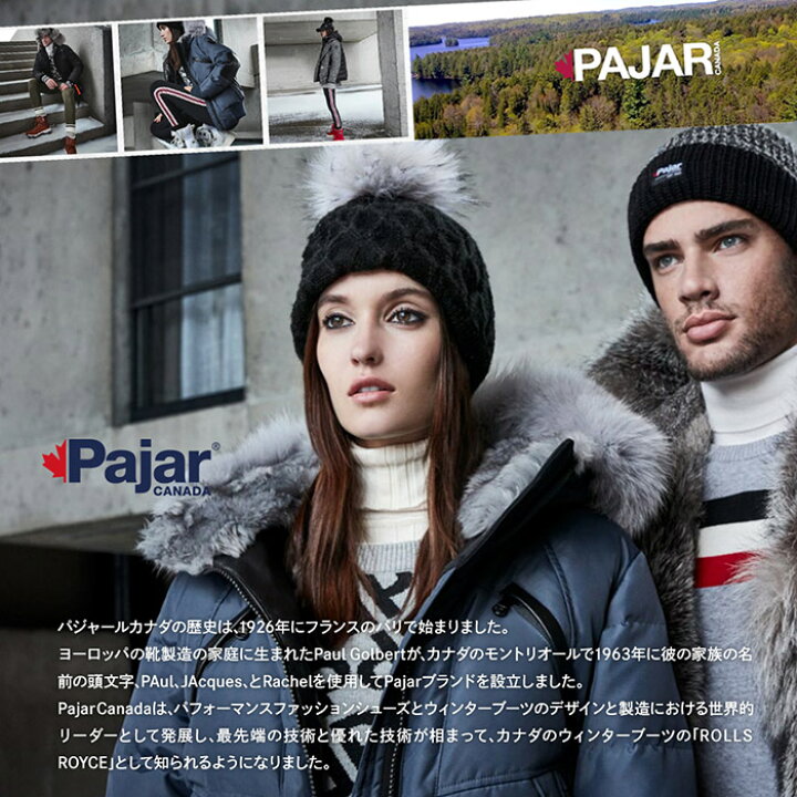 楽天市場】メンズダウンジャケット アウター Pajar CANADA 人気  