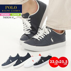 SALE!ポロ ラルフローレン レディース スニーカー キッズ POLO RALPH LAUREN THERON IV カジュアル 人気 おすすめ シューズ 女性 ローカット セロン ホワイト ネイビー ゴールド メタリック 黒 通勤 履きやすい かわいい 白靴　おしゃれ 履きやすい