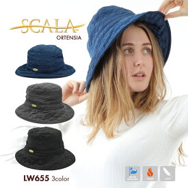 レディース 帽子 ブランド SCALA スカラ ハット LW655 ORTENSIA オーテンシア おしゃれ かわいい 婦人 女性 帽子 撥水 雨 雪 紫外線対策 防寒 アウトドア 紫外線予防 日焼け対策*