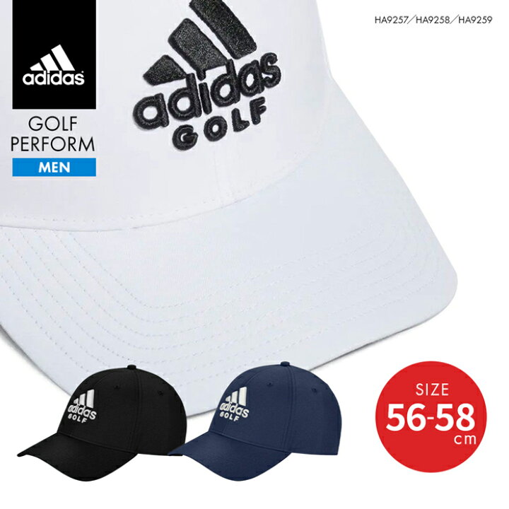 楽天市場 新入荷 アディダス 帽子 メンズ Adidas ブランド パフォーマンス ベースボールキャップ つば つば付き 6パネル カーブ 野球 試合観戦 ゴルフ テニス ソフトボール 部活 釣り プレゼント ブラック ホワイト ネイビー 黒 白 紺色 Golf Perform H Ha9257 Ha9258