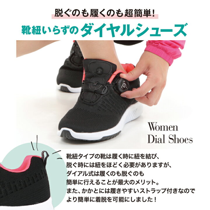 楽天市場 新色追加 ダイヤル式 シューズ レディース 運動靴 フライニット スニーカー 婦人 フォーセンス カジュアル ランニングシューズ スポーツ 靴 Fosn 004l 新入荷 ｓ ｓｔｙｌｅ