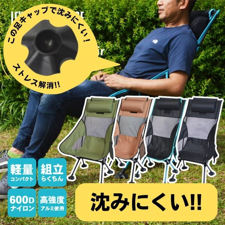 ☆折り畳み椅子 ブルー ポータブル 軽量 コンパクト キャンプ アウトドア☆ 通販