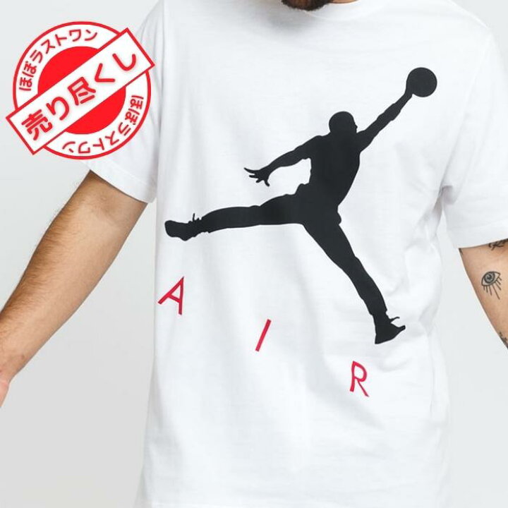 楽天市場 売切れご免 ほぼラストワンセール ナイキ Tｼｬﾂ ティーシャツ メンズ Nike 半袖 ウェア Cv3425 ロゴ 大きいサイズ スポーツ ジョーダン シンプル 丸首 ブラック ジャンプマン バスケット ストリート おしゃれ ｓ ｓｔｙｌｅ