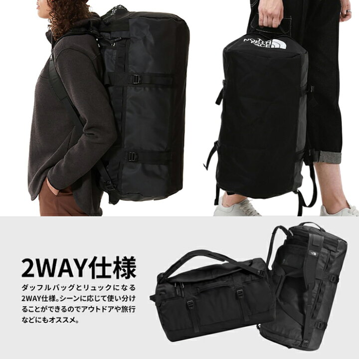 楽天市場】ノースフェイス ベースキャンプ 70L バッグ おすすめ 人気 