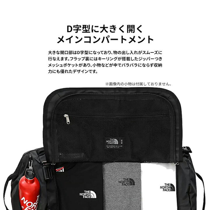 楽天市場】ノースフェイス ベースキャンプ 70L バッグ おすすめ 人気 