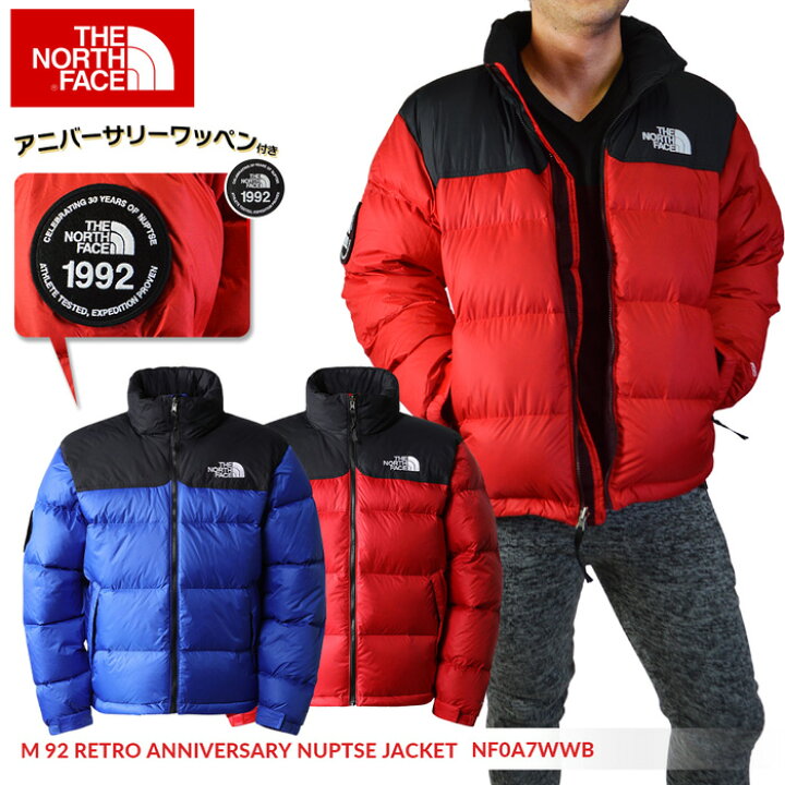 楽天市場】ザ ノースフェイス ヌプシジャケット 700 ダウン 