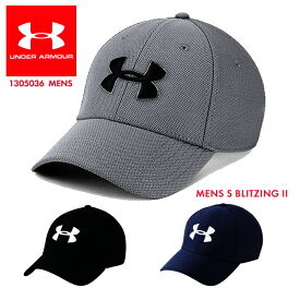 アンダーアーマー 帽子 メンズ スポーツキャップ おすすめ 人気 ブランド 野球 試合 観戦 ゴルフ テニス ソフトボール 部活 競馬 暑さ対策 熱中症 ブラック グレー ホワイト ネイビー プレゼント UNDER ARMOUR MEN S BLITZING 3.0 CAP 1305036