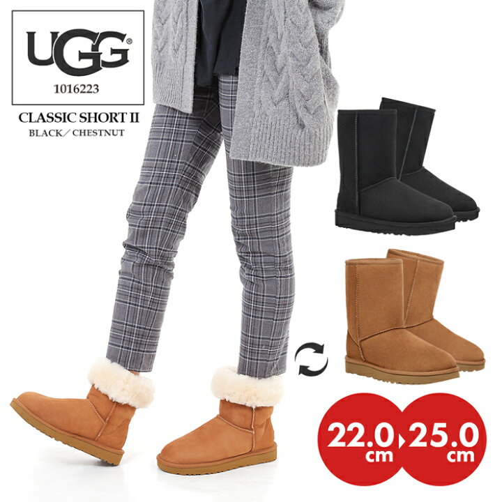 楽天市場】UGG ムートンブーツ レディース ブーツ アグ ブラウン  