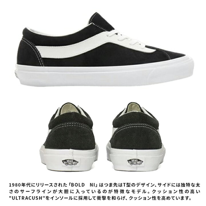 楽天市場】バンズ ボールドニー スニーカー レディース USA企画 VANS 