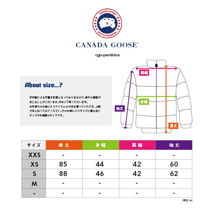 楽天市場】＼クーポン配布中／カナダグース ブラックレーベル ダウン 