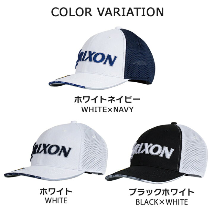 専門店では 新品タグ付SRIXONスリクソン ゴルフキャップ ZSTAR スリクソン ゴルフキャップ