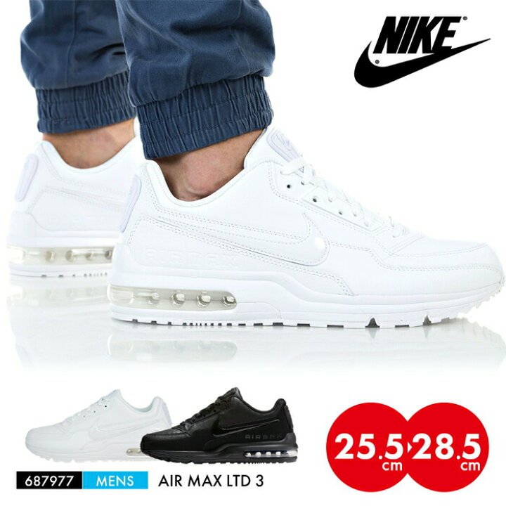 楽天市場】【売切れご免!ほぼラストワン】NIKE ナイキ スニーカー 