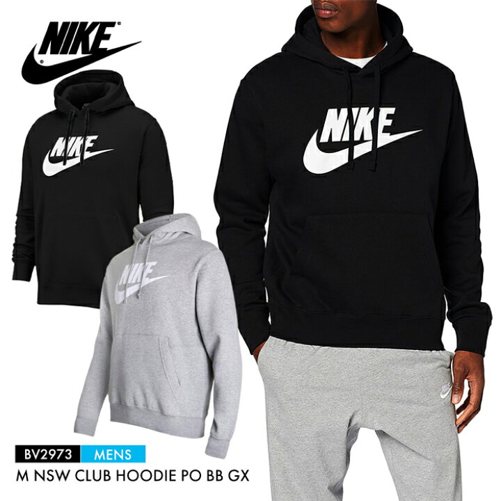 楽天市場】10％OFFクーポン配布中 ナイキ パーカー メンズ NIKE BV2973 