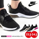 ＼サマーSALE！／キレイめトレーニングシューズ ナイキ NIKE レディース 女性 婦人 ジュニア エアマックス ベラ TR5 ダンス スニーカー シューズ 靴 スポーツ 陸上 ジョギング 練習靴 部活 新学期 シンデレラサイズ プレゼント DD9285