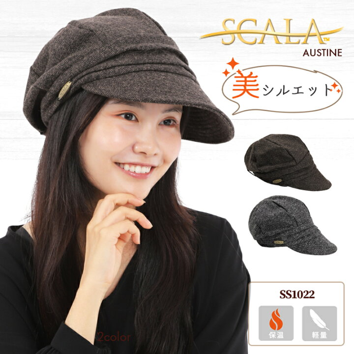 楽天市場】レディース 帽子 キャップ おしゃれ 人気 ブランド SCALA 