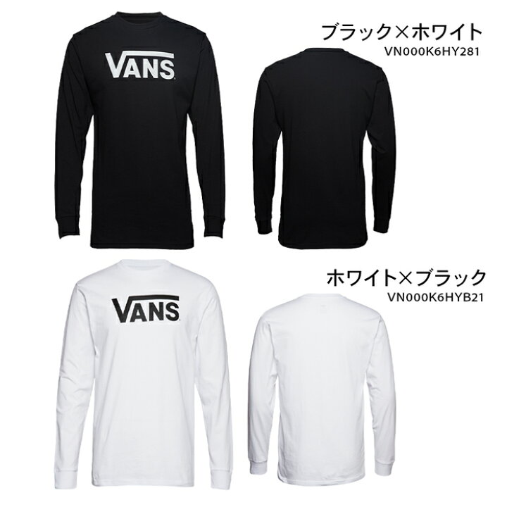 楽天市場】バンズ ロンT 長袖 Tシャツ メンズ レディース トップス 