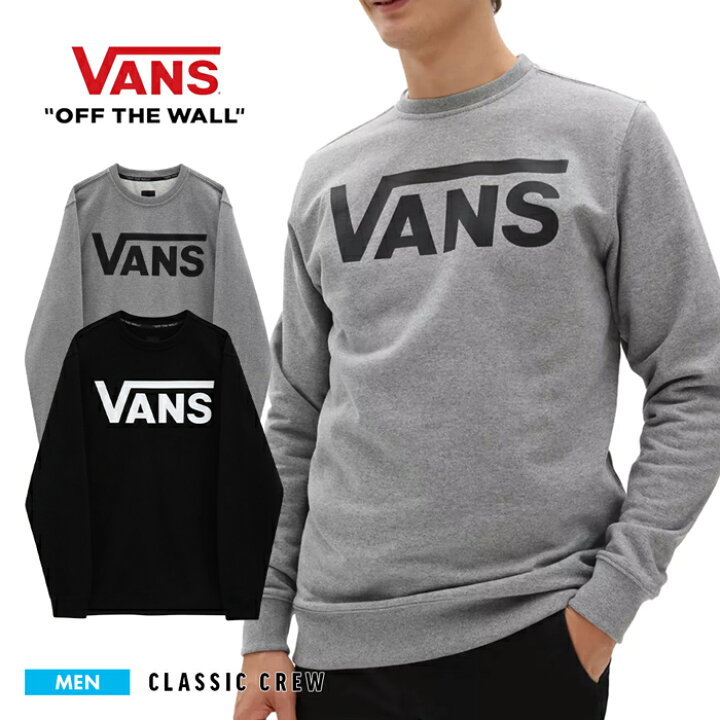 楽天市場】VANS バンズ スウェット トップス メンズ 長袖 トレーナー 