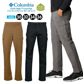 1日はポイント5倍！コロンビア Pacific Ridge Cargo Pant パシフィックリッジ カーゴパンツ Columbia 1954873 通学 通勤 旅行 クラブ スポーツ メンズ 防汚加工 アーバンアウトドア