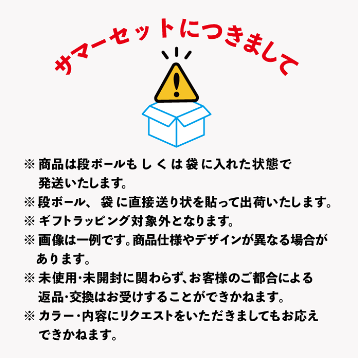 楽天市場】20％OFFクーポン配布中！ラッキーボックス 福袋 何色がでる