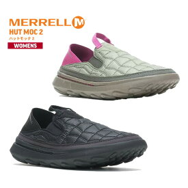 メレル レディース ハットモック 2 スリッポン hutmoc 2 婦人 女性 MERRELL アウトドア 軽量 サンダル スリッパ スリップオン おしゃれ スニーカー カジュアル 靴 テント モックシューズ 2WAY キャンプ ウォーキング プレゼント