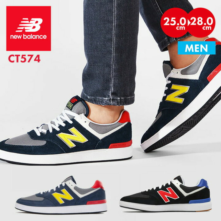 楽天市場】ニューバランス メンズ スニーカー ct574 NEW BALANCE  