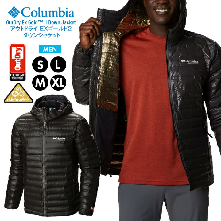 Columbia Sportswear Columbia Outdry Ex Gold Jacket Columbia Outdry