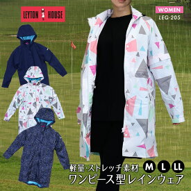 【感謝祭セール】 レディース レインコート ワンピース ゴルフ レインウェア レイトンハウス ストレッチ 裏メッシュ おしゃれ かわいい ポンチョ スポーツ アウトドア 袖着脱 フード取り外し 合羽 カッパ 総柄 模様 耐水 透湿 軽量 LEG-205 2WAY 長袖 半袖