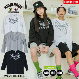 ナバナバ 韓国ブランド キッズ バックプリントロングTシャツ ロンT 長袖 オーバーサイズ カットソー ビックサイズ ゆったり ダンス ジュニア アパレル 子供服 日本初上陸 NAVANAVA