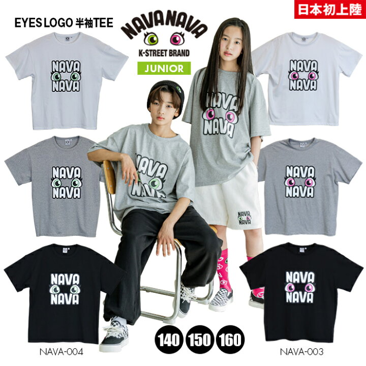 楽天市場】キッズ ダンス 衣装 Tシャツ 韓国 k-pop ジュニア オーバー  
