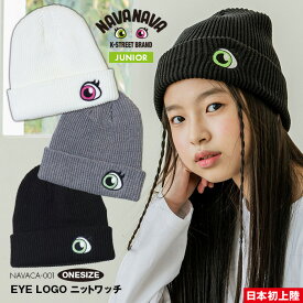 ナバナバ 韓国ブランド キッズ ニットワッチ ビーニー Kファッション 韓流 ストリート 男子 女子 ニット帽 刺繍ロゴ カジュアル モノトーン ダンス 衣装 小学生 中学生 帽子 ジュニア 子供服 日本初上陸 NAVANAVA