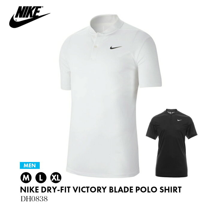 楽天市場】＼ブラックフライデーSALE！／NIKE M NK DF VCTRY BLADE 