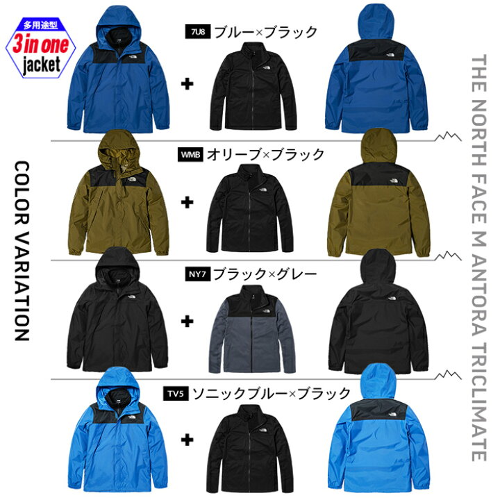 楽天市場】ノースフェイス メンズ アウター 紳士 ジャケット 