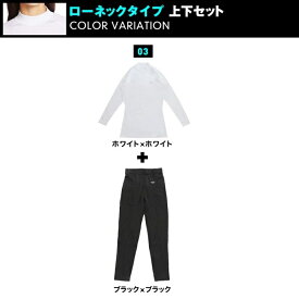 【上下セット】防寒インナー スポーツ用インナー レディース アンダーシャツ スポーツインナー 裏起毛インナー ヒートコンプレッション 冬用 加圧シャツ 発熱 保温 長袖 ウェア 婦人 ウェア シャツ ゴルフ スキー スノボ あったかい 動きやすい