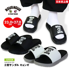 シャワーサンダル キッズ ナバナバ 韓国ブランド もちもちクッション リラックス メンズ レディース スライドサンダル ストリート ロゴ スポーツサンダル 靴 ジュニア 子供服 日本初上陸 NAVANAVA ベランダ 屋外