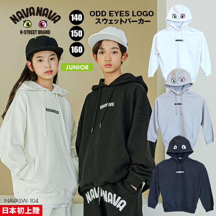 楽天市場】キッズ 春服 春コーデ！ジュニア パーカー 子供 服 