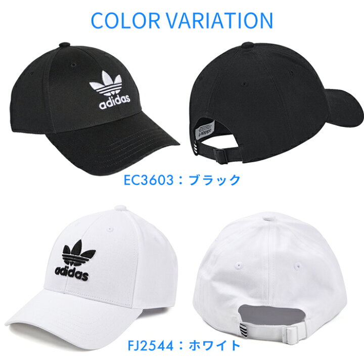 楽天市場】＼1日は全品P5倍！／アディダス キャップ メンズ レディース 