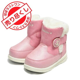 【売切れご免!ほぼラストワン】BEARPAW ベアパウ スノトレ ブーツ CHLOE クロエ キッズ ジュニア 子供 子ども 靴 防寒 ムートンブーツ ファーブーツ スノー シューズ 暖かい 防滑