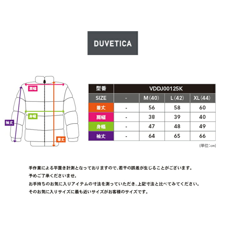 楽天市場】デュベティカ ダウンジャケット レディース 正規品 新品 