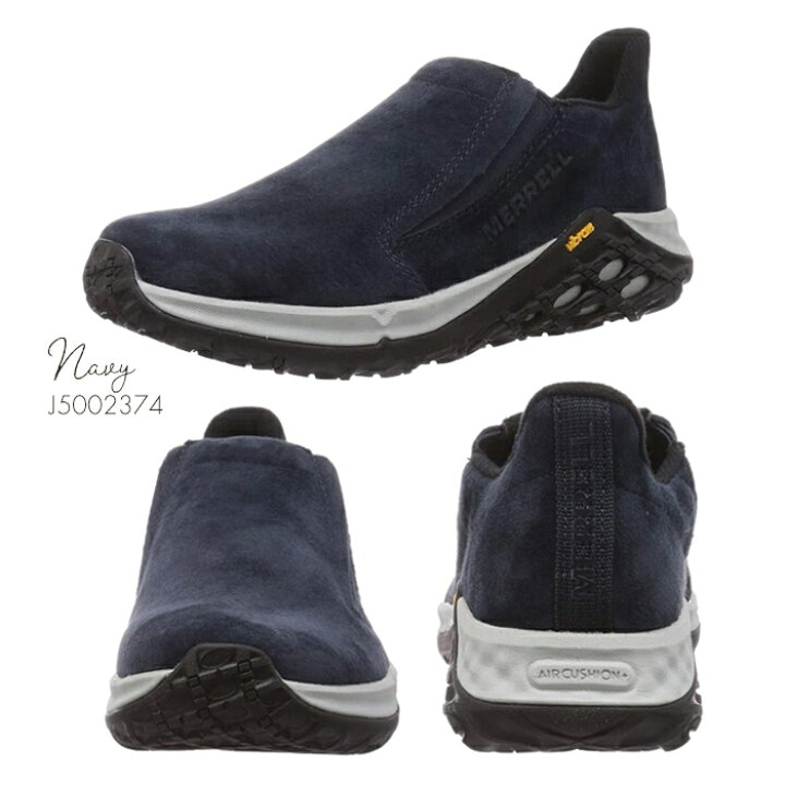 楽天市場】メレル ジャングルモック2.0 スニーカー レディース MERRELL 
