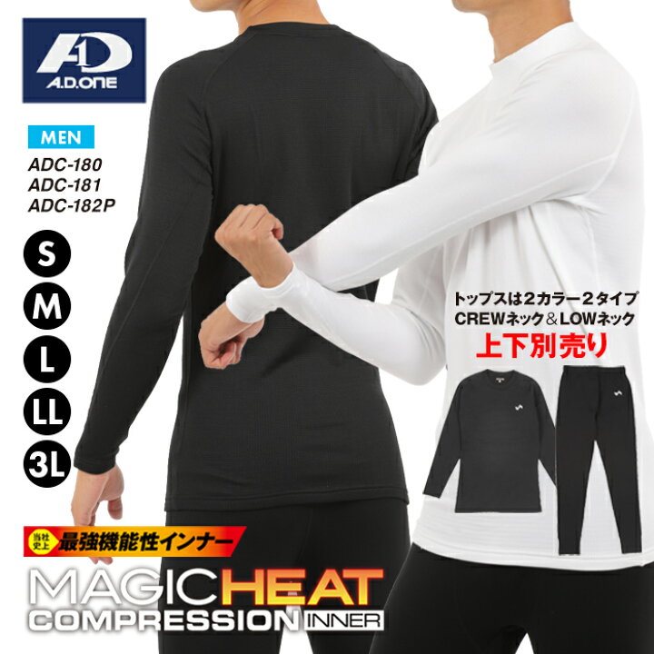 楽天市場】秋冬用 冬物 スポーツインナー 裏起毛 コンプレッション 