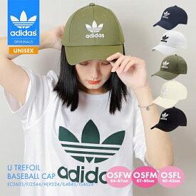 アディダス キャップ メンズ 帽子 レディース 三つ葉マーク トレフォイル adidas クラシック オリジナルス モノグラム ベースボールキャップ ジュニア シンプル ファッション お出かけ 旅行 おしゃれ サイズ調節可能 UVケア コットン ユニセックス