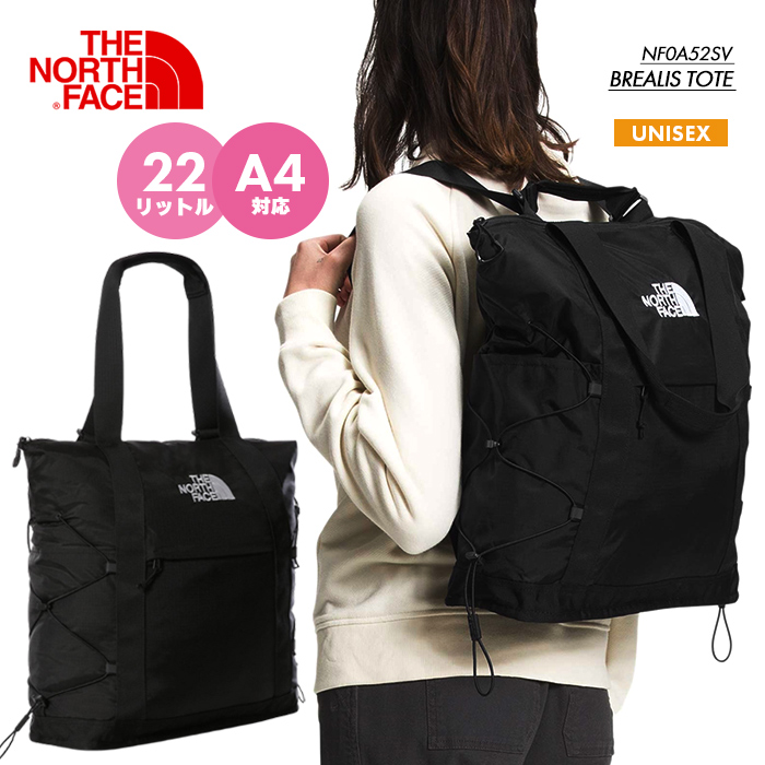 THE NORTH FACE リュック トートバッグ 3WAY-