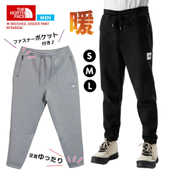 楽天市場】ノースフェイス ボトムス メンズ THE NORTH FACE M BRUSHED  