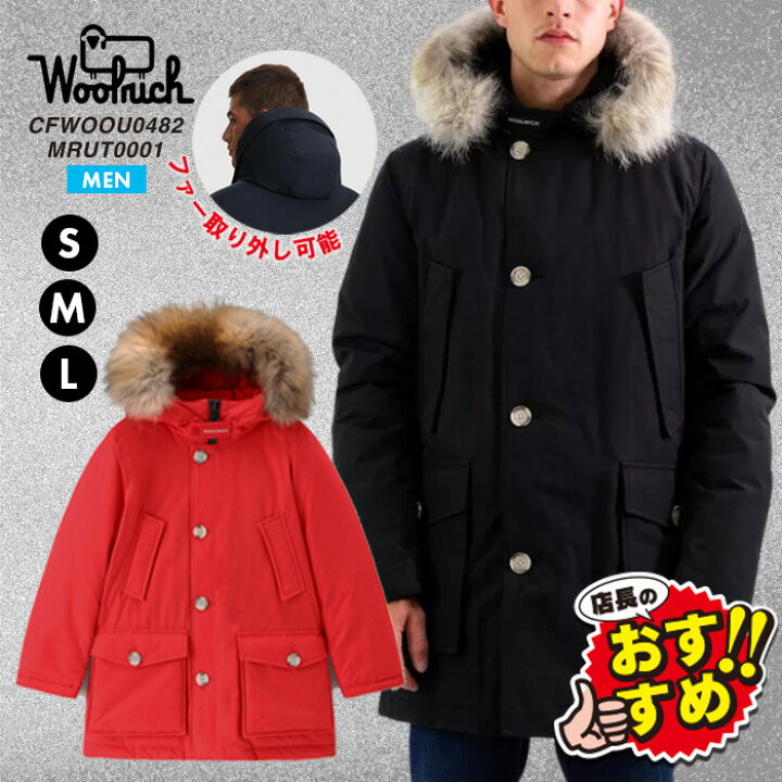 楽天市場】10％OFFクーポン配布中！ウールリッチ アークティックパーカ  