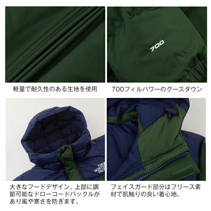 楽天市場】メンズ ノースフェイス ダウンコート ヌプシ 700 NF0A832J  