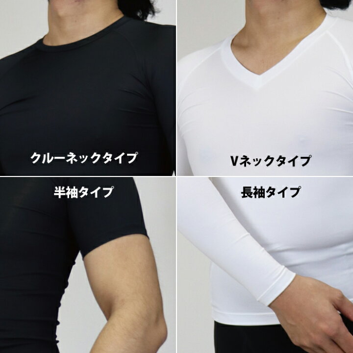 楽天市場】コンプレッションインナー メンズ 加圧シャツ スポーツ 