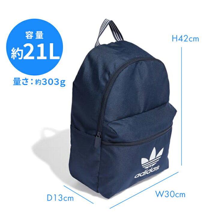楽天市場】アディダス バックパック メンズ レディース ジュニア 